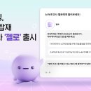 원잇컴퍼니