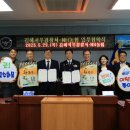 김해농업협동조합 이미지