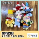 페인트오빗