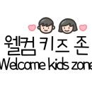 버드리전주 이미지
