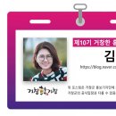 가온힐링문화체험연구소 이미지