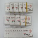 구첩반상 이미지