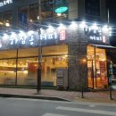 하삼동커피 네이버블로그