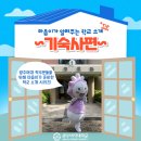 광주여자대학교(송강학숙) 이미지