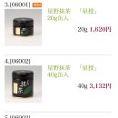 까만통
