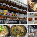 바다와 함께하는 대천해수욕장 근처 맛집 추천 리스트