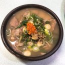 청도돼지국밥 이미지