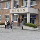 원주(간현) 소금산 / 그랜드밸리 이미지