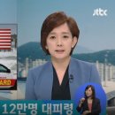 (주)나무전기 이미지