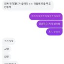 GR(완주군)-[고산천로]-상-25 | 활동] KBA 한국배터리아카데미 배터리 소재 교육 과정 - 3. 실습 후기 (ps. 연애는 코인셀 평가처럼..?)