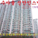 신안1단지 이미지