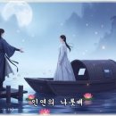 인연의 나룻배 이미지