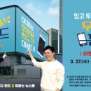 안정우체국 이미지