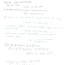YJ펜션(고운산장) 네이버블로그