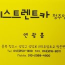 베스트렌트카 이미지