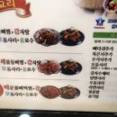 누리마을감자탕 이미지