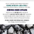 송학3리마을회관 이미지