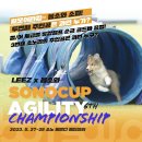 홍천여행 소노펫에서 열린 어질리티대회 LEEZ 제6회 SONOCUP AGILITY COMPETITION 참여후기