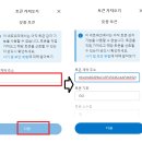 TAIKO LABS(타이코 랩스) | 타비(Tabi)테스트넷 $GG 교환 &amp; Cashmere labs 포인트 재분배 클레임