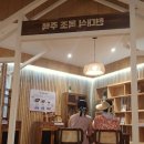 꽃들의상상놀이터 이미지