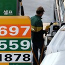 국민주유소 이미지