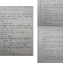 우리가스충전소 | 가스기술사 135회 3교시 LPG 충전소 가스누출 사고, 이입작업 기준, 폭발/화재/인명피해 방지대책