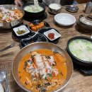 닭곰탕집