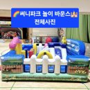 에셀어린이집 이미지