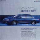 자동차 신문