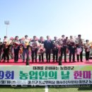 화촌면생활체육공원 이미지