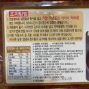 신상섭선산곱창
