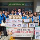 숭의2동 이미지