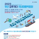 제일E&S(주) 이미지