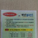 벽창호 이미지