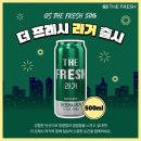 더프레시(THE FRESH) 이미지