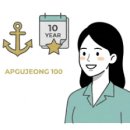 압구정페이스라인성형외과의원 | 압구정 미니 거상과 풀 페이스 거상의 차이는 뭘까?