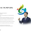 구례수상레져타운리조트 | “구례가 뜬다🔥 전국이 주목하는 스포츠 축제 시작”