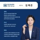 세무법인가나 이미지