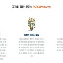 특허그룹 뷰
