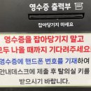 속초국민체육센터(헬스장) 이미지