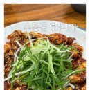 수통골맛집 대전쭈구미 화미가 후기 들고왔어요.