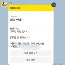 그루밍 사랑 | 부평 애견미용 그루밍 사랑 후기