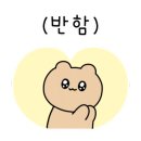 하삼동커피가촌 이미지