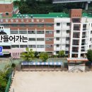 창원북면고등학교 이미지