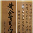 부채박물관 Daum카페