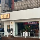 봉곡동131 이미지