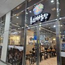 (주)가양산업 | [가양맛집/가양역해물탕] 통큰해물탕