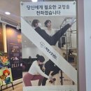 세븐일레븐 부평파라움점 | 부평역 필라테스 다모아 체형교정센터 추천 재활전문 선생님들과 통증치료 원인개선 개인레슨 후기