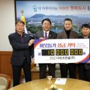 (주)이테크건설 - 938 | (주)이테크건설