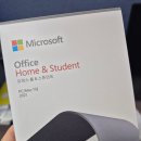 2021 | 영구 사용 가능! 마이크로소프트 오피스 2021 홈, 설치해본 후기